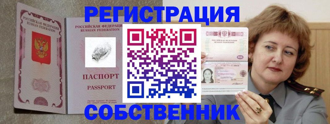 регистрация для школы в Приморско-Ахтарске